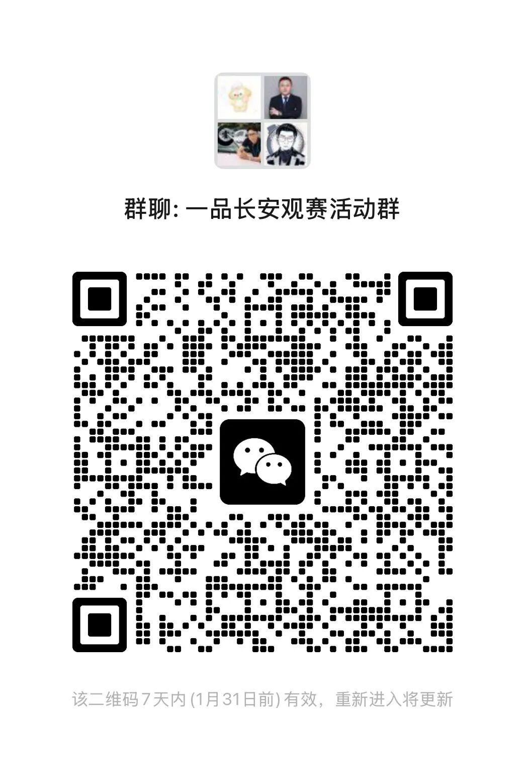 皇冠体育注册-U23决赛今夜23点国足决战日本，高陵潮生活携一品长安宴会中心邀您一起为国足加油！